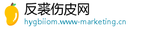 反裘伤皮网